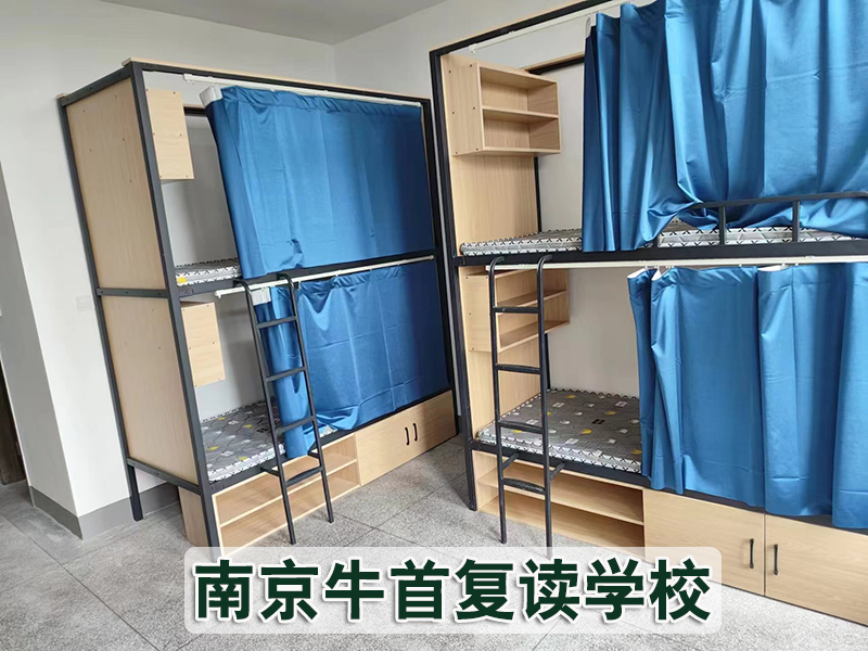 【午间新闻】南京栖霞高三复读<高考复读联系方式>