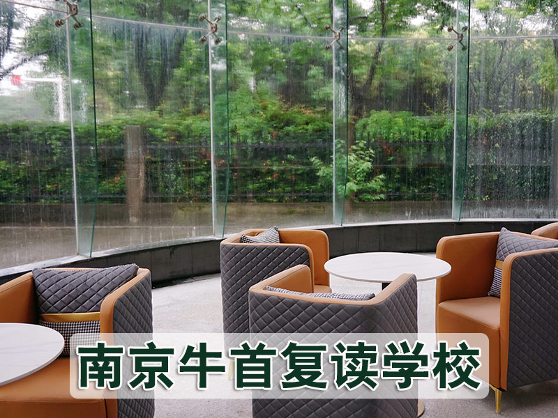 【top2推荐】南京浦口中考复读<高考复读联系方式>