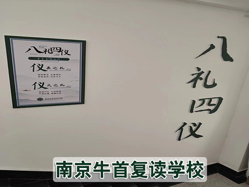 【top6推荐】南京建邺中考复读班<高考复读联系方式>