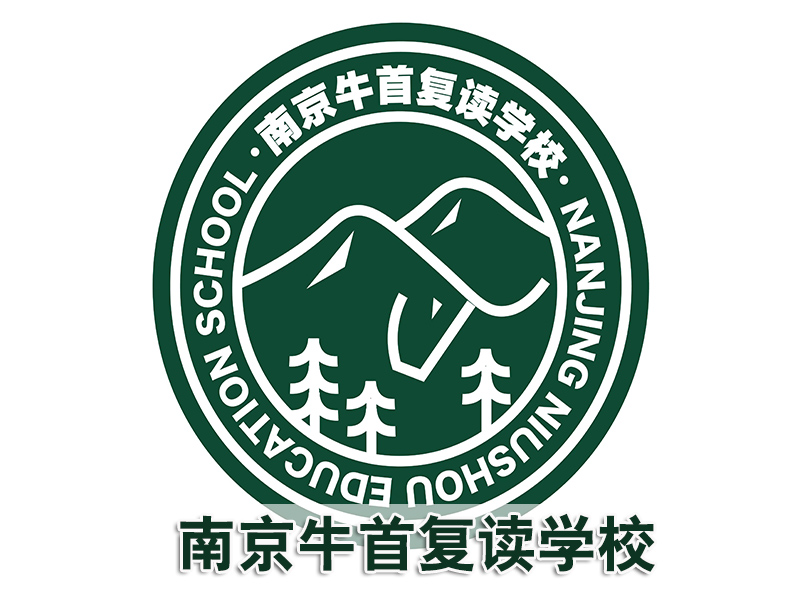 【早间新闻】南京浦口高考复读补习学校<高考复读联系方式>