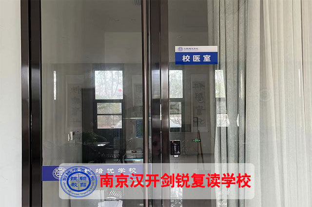 前三名复读学校推荐！盐城汉开高考复读补习班<按人气实力榜单推荐>