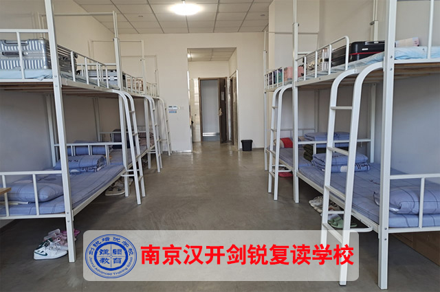 排名前三推荐！南京建邺舞蹈生高考复读文化课冲刺<封闭式复读班>-南京汉考高考复读学校