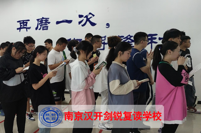 前三名复读学校推荐！无锡高考复读<人气兼具榜单一览>