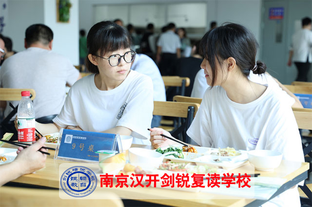 【一对一推荐】苏州高考复读老师  <剑锐培优学校好不好>-汉开高复