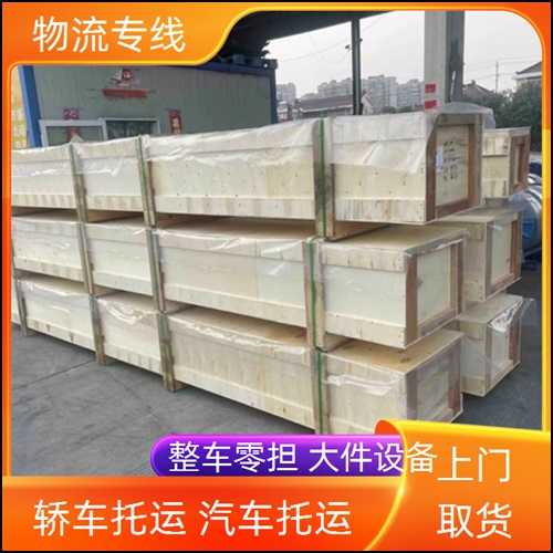 深圳直达到泾阳物流专线直达【价格合理】2025快速达