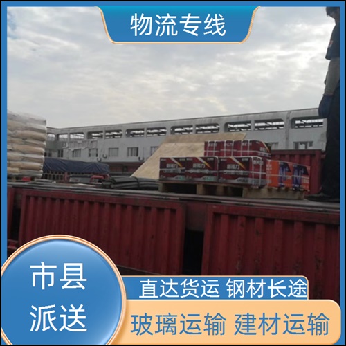 深圳直达到蒸湘物流专线直达【价格合理】2025快速达