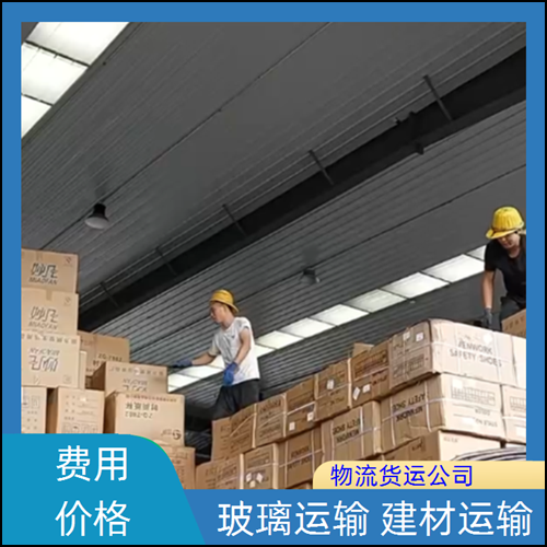 深圳直达到宜宾搬家公司【价格合理】2025快速达