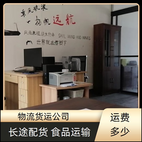 深圳直达到蒲城物流专线直达【电器家具包裹】2025排名一览
