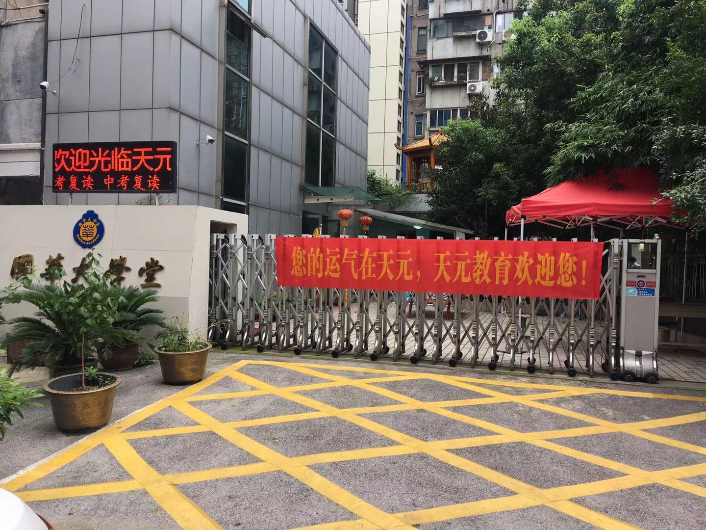 江苏无锡市排名前九高考复读辅导学校（江苏无锡市高考复读联系方式）