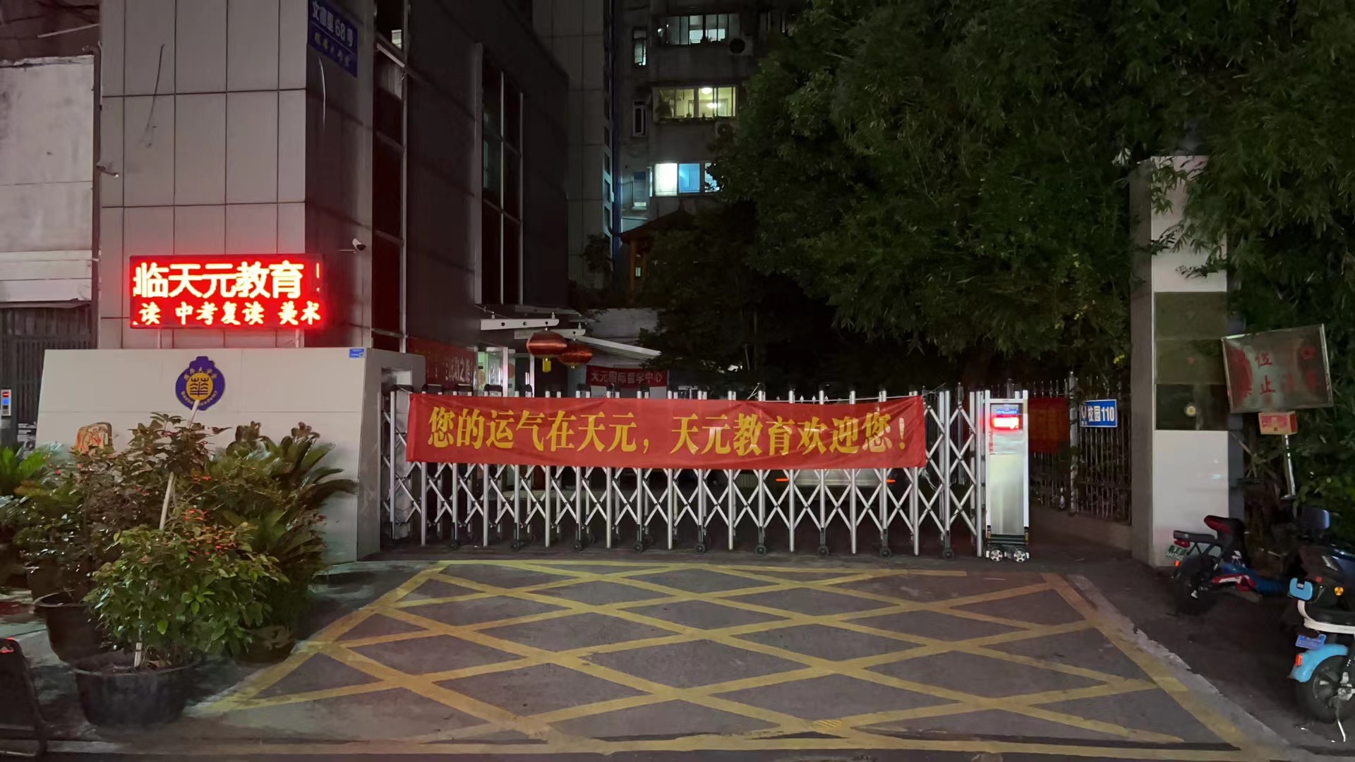 无锡排名前五高考复读班（无锡高考复读电话）