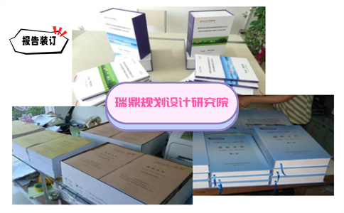 内蒙古做农业生态园概念性规划设计方案/2023有+机+原+料