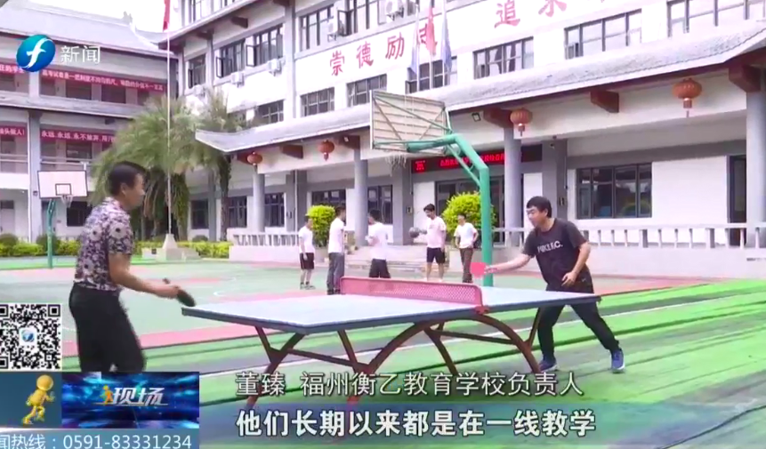 福州市衡乙复读学校试读班/福州市高考复读学校全日制靠谱吗top排名推荐