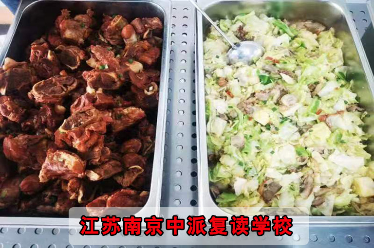 <2024年高分免学费入学>南京市秦淮排名前三初三没考上复读补习<南京市秦淮复读机构哪家最好>