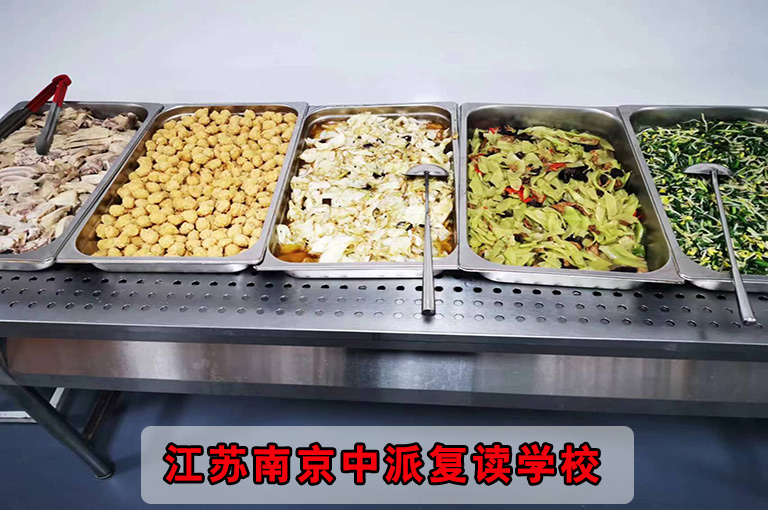 <2024招生简章>南京市江宁排名前三初中没考上复读培训班<南京市江宁复读机构怎样收费>