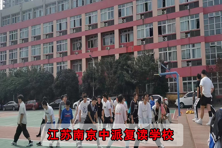 <2024年高分免学费入学>南京市雨花排名前三初中没考上复读辅导班<南京市雨花复读机构要注意的问题>