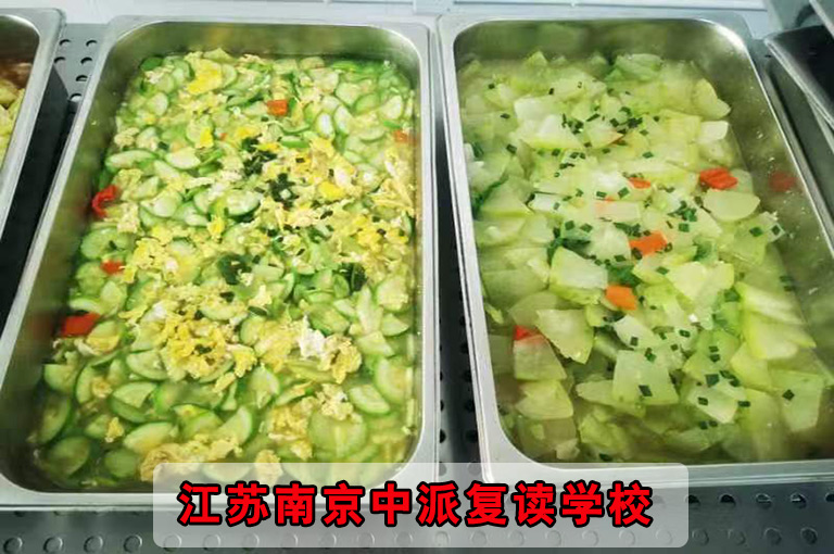 <2024年政策不变>南京市江北新区排名前三初三没考上复读辅导班<南京市江北新区复读机构要注意哪些>