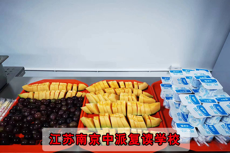 <2024年政策不变>江宁排名前三中考没考上复读培训班<江宁复读机构高考复习方法>