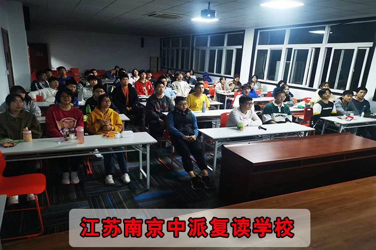 <2024招生简章>南京市江宁排名前三初三没考上复读培训学校<南京市江宁复读班排名>