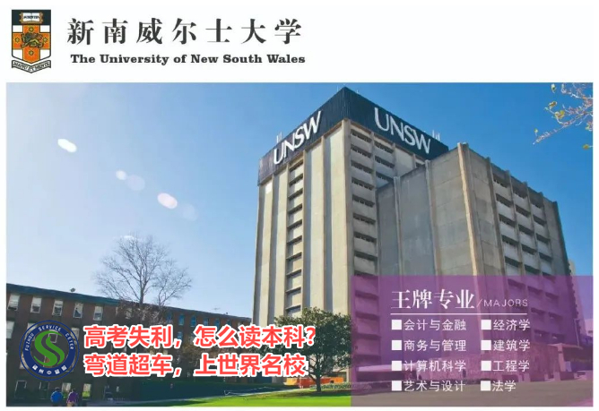 南平市西安外国语大学1+3名校本科留学预备项目 招生办>top按人气实力榜单