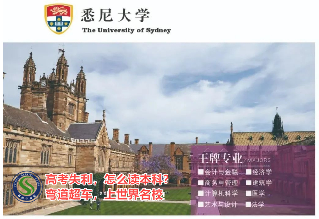 福州马尾西安外国语大学英国高等教育文凭（SQA AD 3+1）项目 面试培训班>top口碑人气排行榜