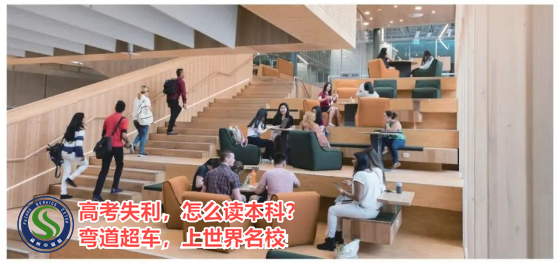 福建三明西安外国语大学英国高等教育文凭（SQA AD 3+1）项目 招生联络部>top口碑人气排行榜