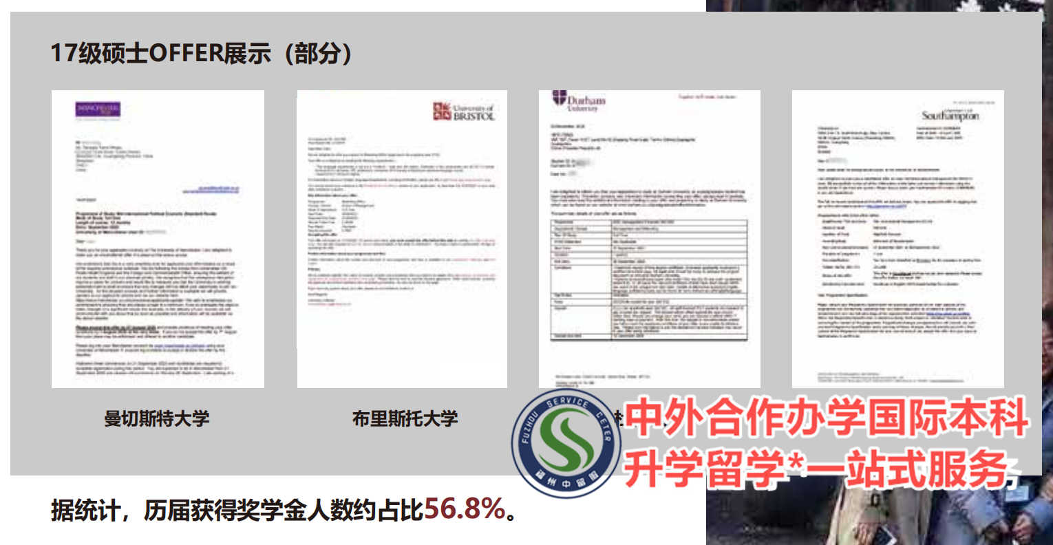 福建南平中外合作办学国际交换生学费一般多少按人气口碑排名汇总