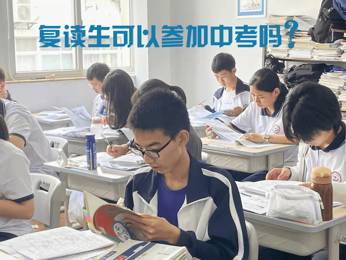 漳州初中复读机构口碑怎么样（泉州黎大初中复读冲刺学校）top5排名