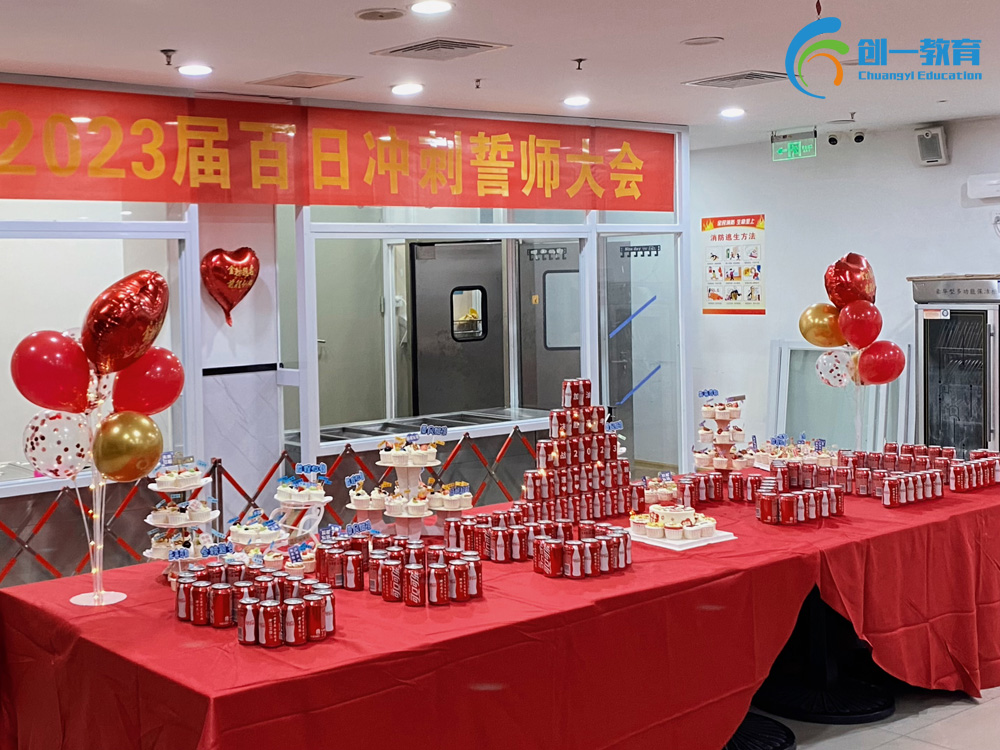 福建厦门高考补课封闭式培训一年多少钱（立达创一高考补课封闭式培训）top5口碑人气排行榜