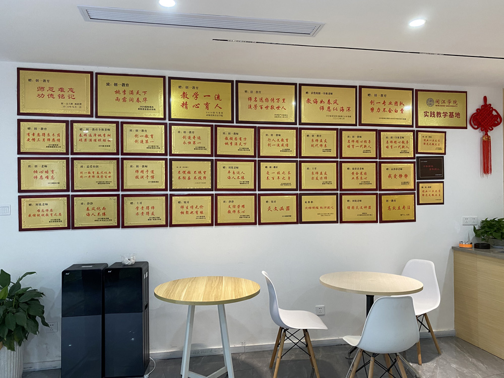 福州连江高中补课培训中心哪个比较好（立达创一高中补课培训中心）top5按人气口碑排名汇总