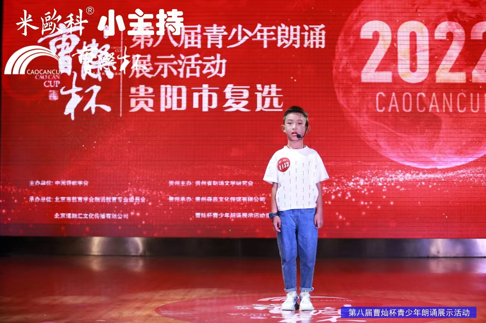 2024年遵义仁怀少儿主持暑期培训机构哪家口碑好的_十大top排行榜