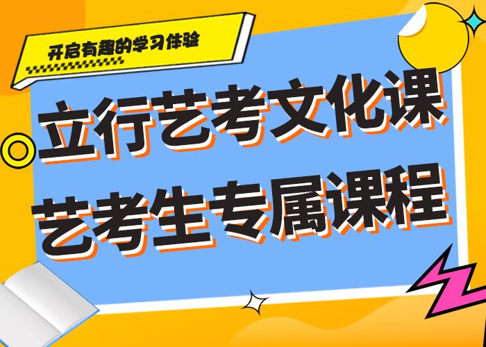 （离得近的）潍坊青州高中复读机构排行