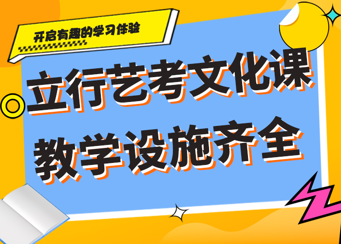 （环境好的）临沂平邑高中复读辅导评价好不好