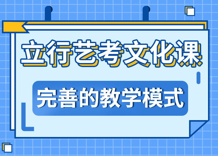 （好一点的）烟台莱山高三复读集训学校要真实的评价