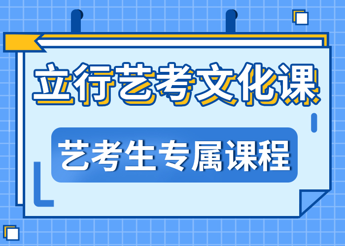 （评价好的）聊城临清高三文化课机构排行