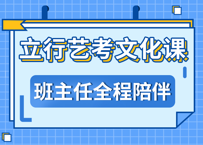 （离得近的）临沂莒南高考复读补习机构评价好不好