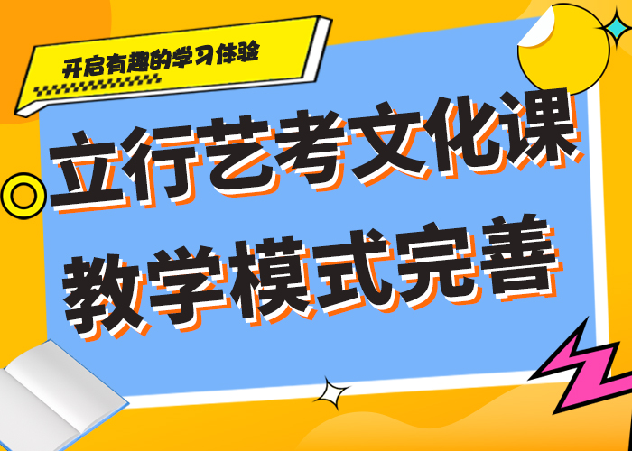 （考试没考好）莱西高考复读辅导学校好不好