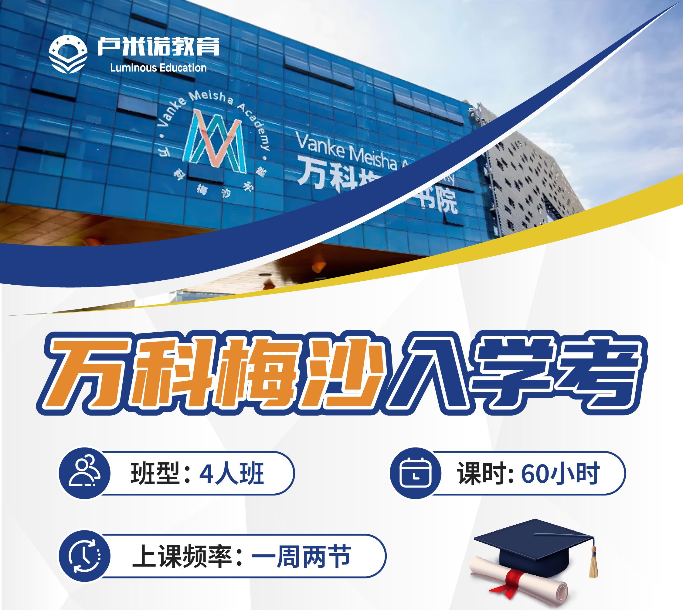力争上游!深圳莲塘托福50分培训收费一览