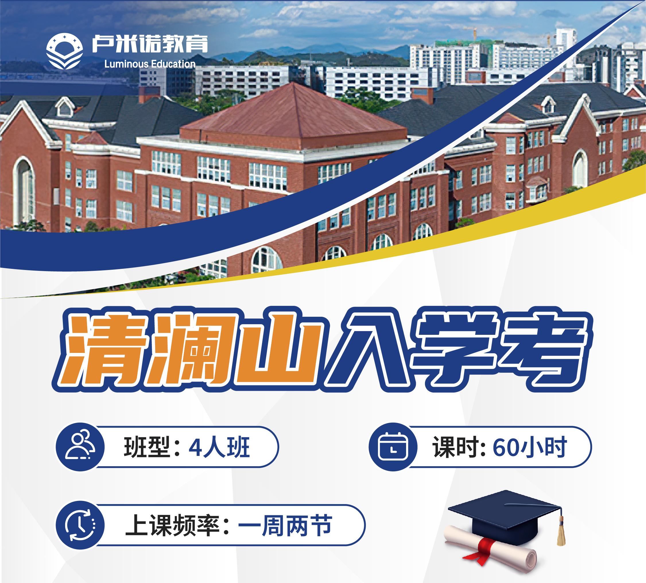 强烈推荐深圳龙华区托福50分培训哪家好一览