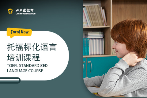 推荐|深圳市高中国际班入学考试辅导班收费标准一览