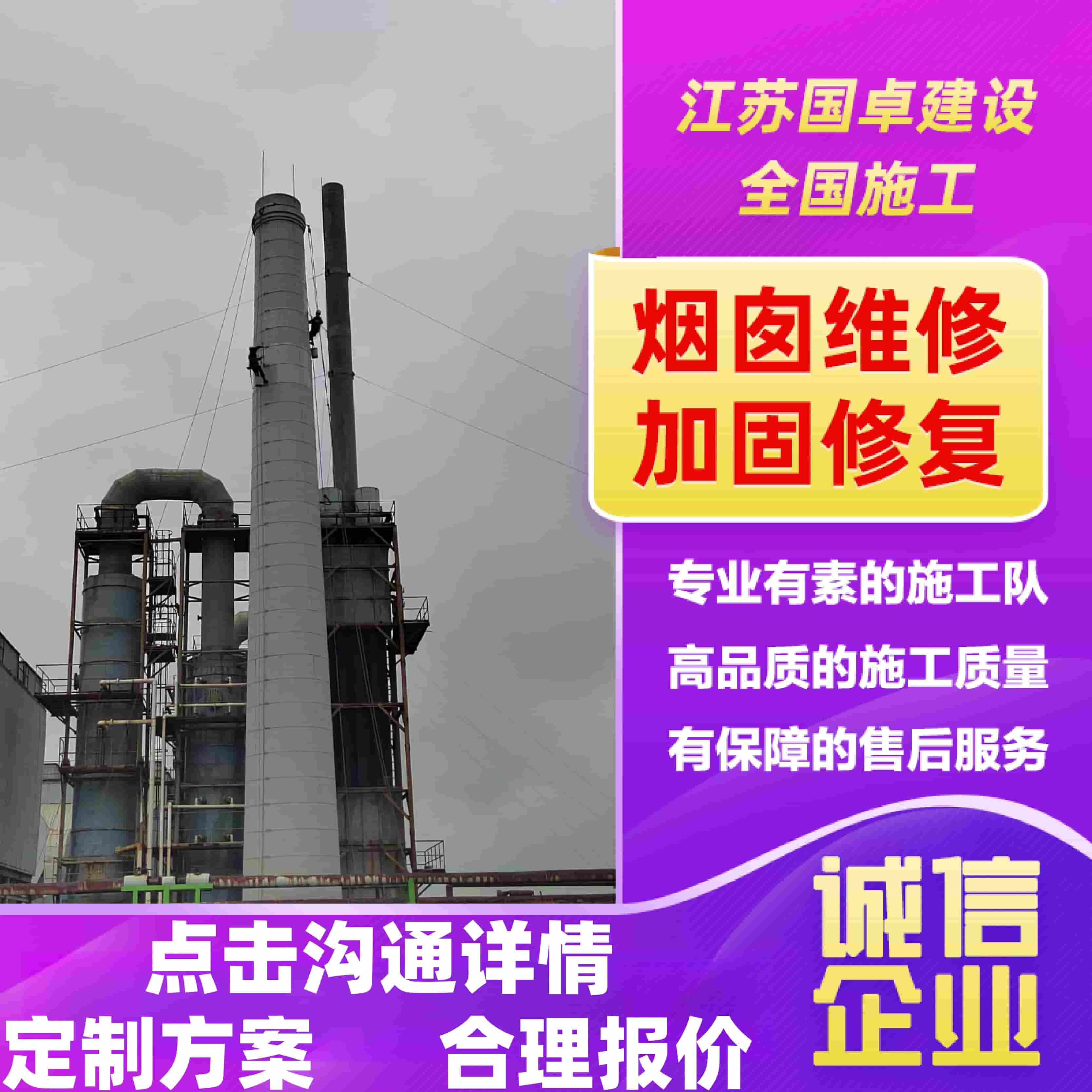 汉中维修高砖烟囱-2025排名一览