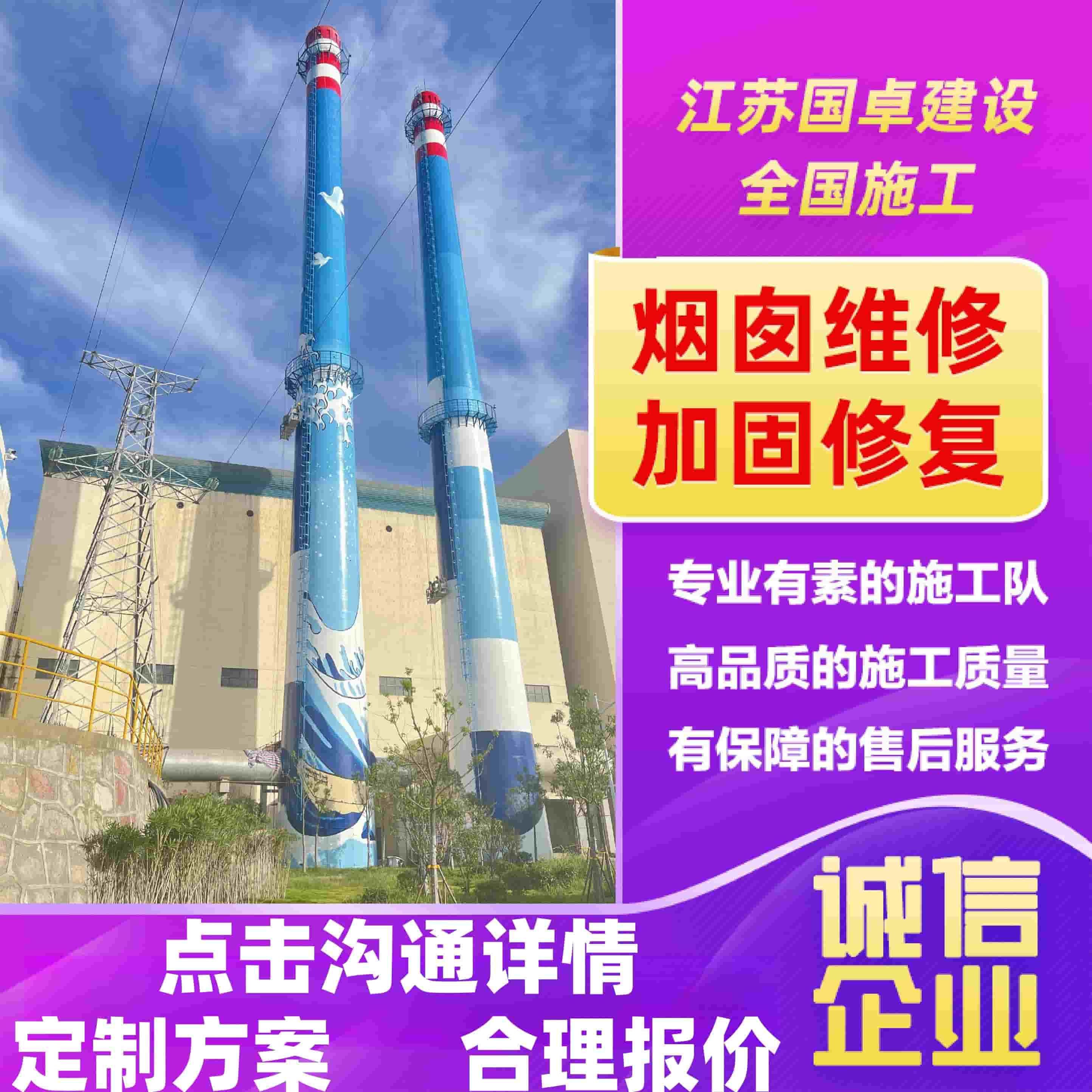 镇江探伤钢烟囱-2025排名一览
