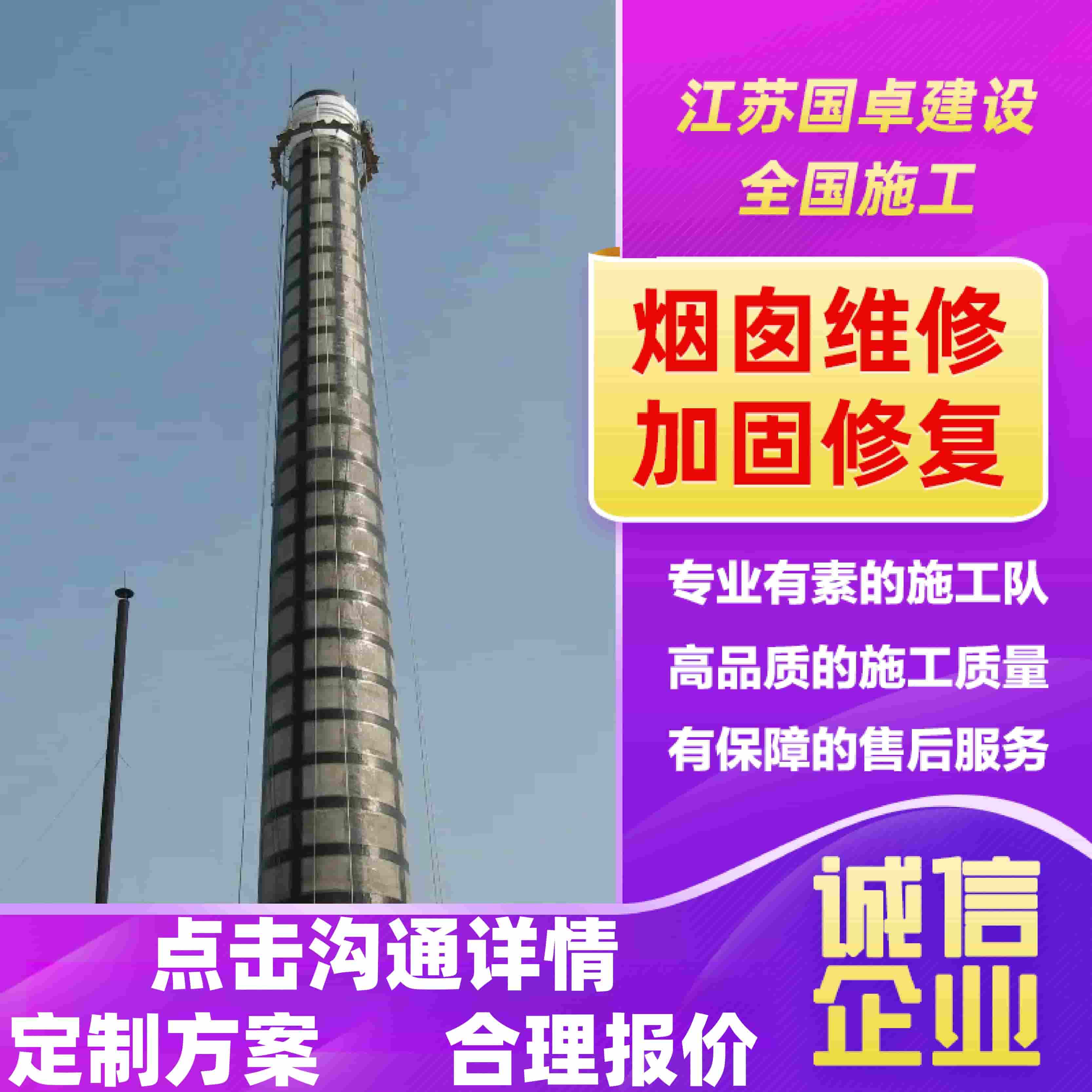 贵港烟囱大修-2025排名一览