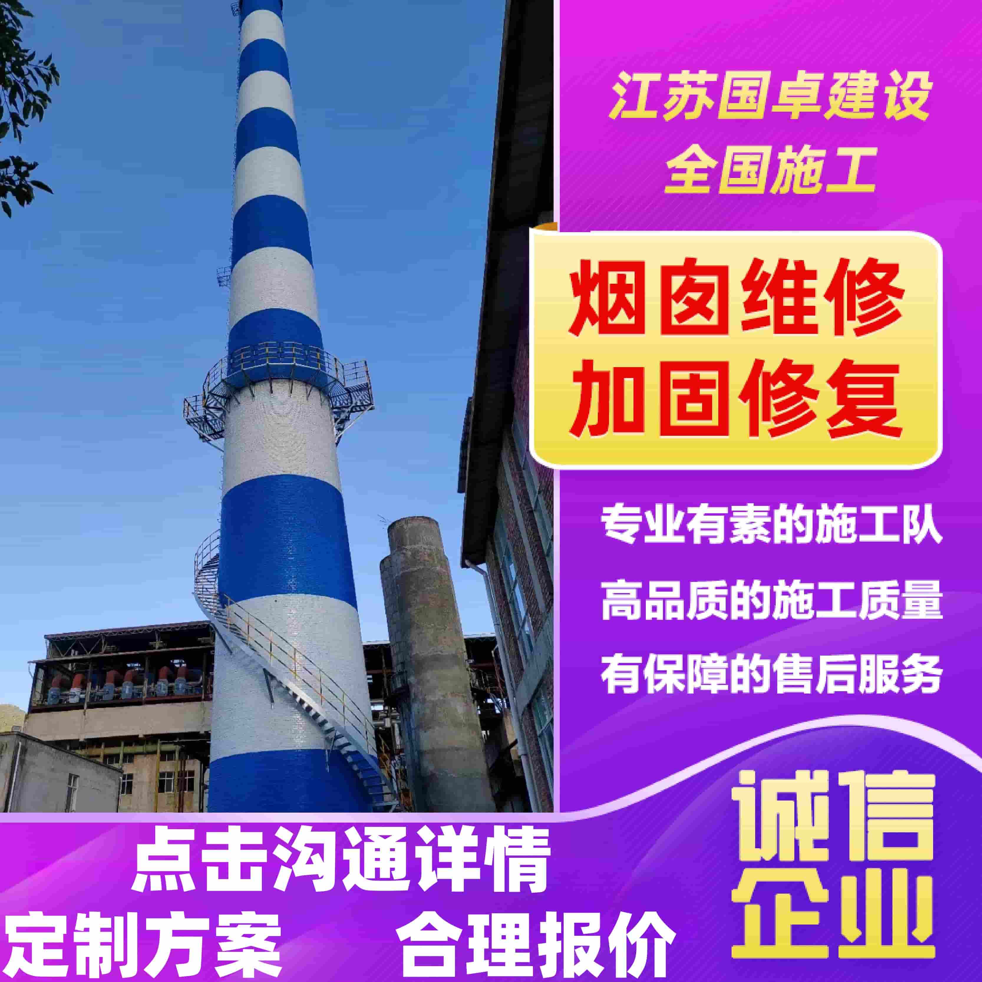 专业红砖烟囱加高-2025排名一览