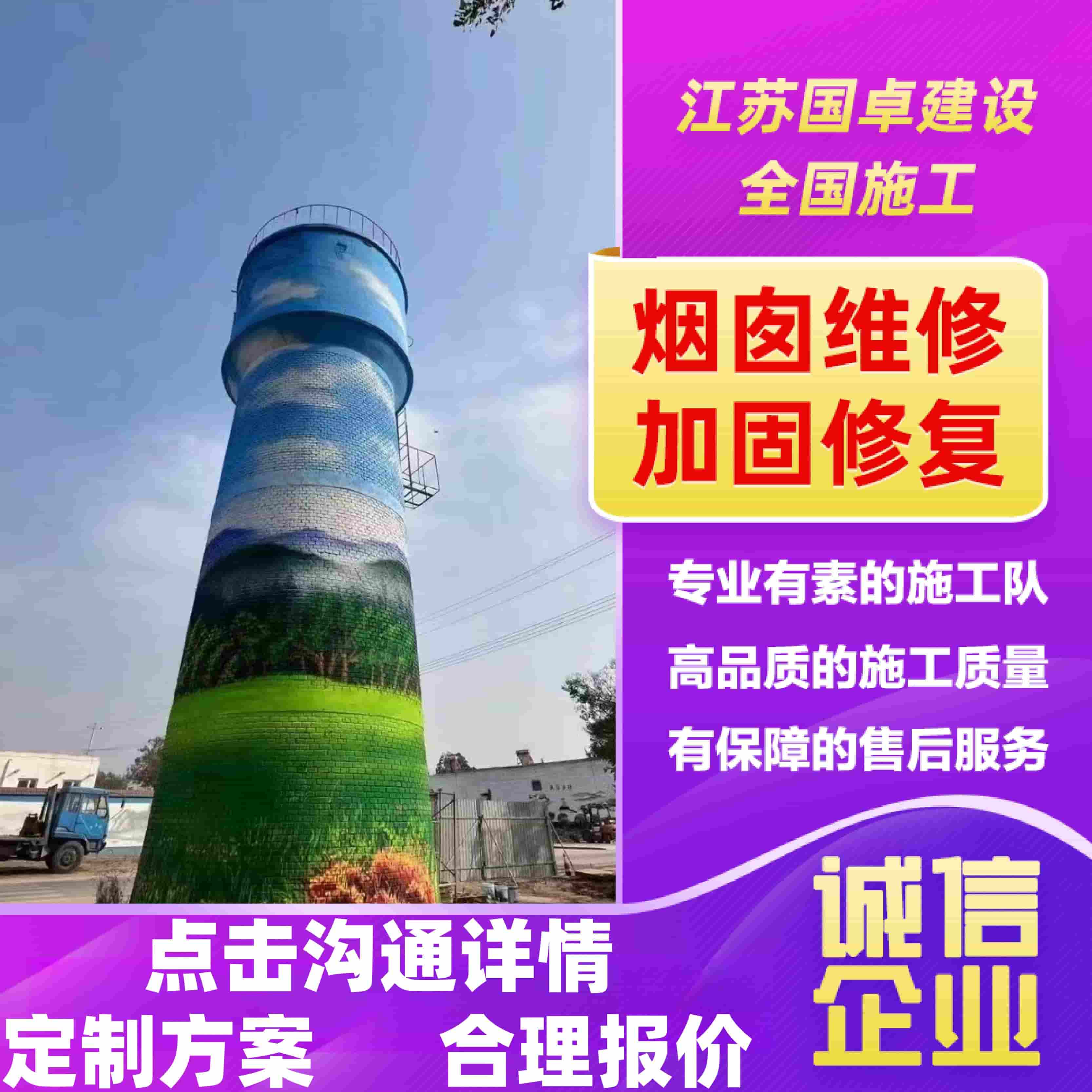 德宏高空烟筒航空障碍灯维修-2025排名一览