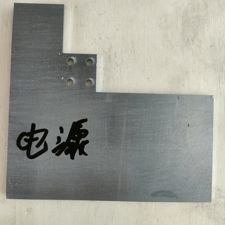 博尔塔拉机械配重铅砖铅锡合金铅块工业配重铅异形件2025今日价格一览