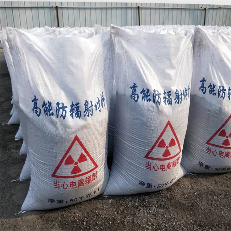 宝鸡防护硫酸钡硫酸钡沙2025今日价格一览