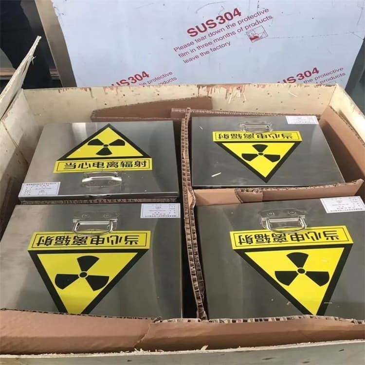 辽阳移动防辐射铅房放射源铅箱2025今日价格一览