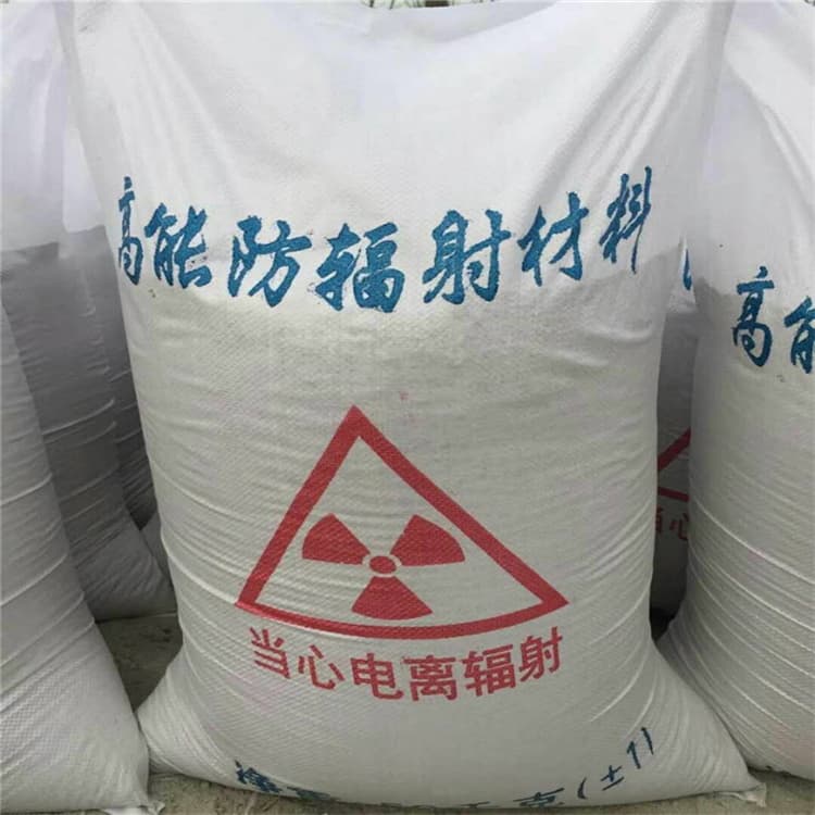 徐州墙体用硫酸钡砂防辐射材料2025今日价格一览