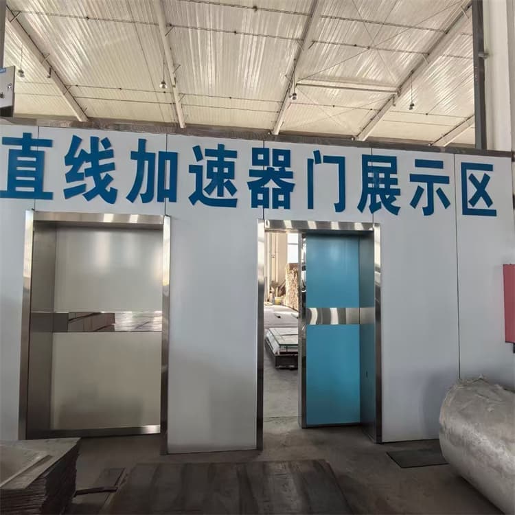 海南州放射科医用铅门厂家联系电话2025今日价格一览
