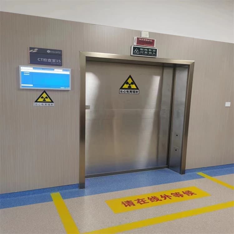 上饶核医学防护铅门厂家联系电话2025今日价格一览